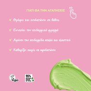 Organic Shop Deep Hydration with Ceramides Avocado Clay Mask Маска за лице с глина, авокадо & Ceramides за дълбока хидратация & подхранване 100ml Organic Shop Deep Hydration with Ceramides Avocado Clay Mask Маска за лице с глина, авокадо & Ceramides за дълбока хидратация & подхранване 100ml