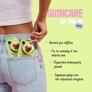 Organic Shop Deep Hydration with Ceramides Avocado Clay Mask Маска за лице с глина, авокадо & Ceramides за дълбока хидратация & подхранване 100ml Organic Shop Deep Hydration with Ceramides Avocado Clay Mask Маска за лице с глина, авокадо & Ceramides за дълбока хидратация & подхранване 100ml