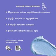 Organic Shop Age Defence with Peptides Blackberry Clay Mask Маска за лице с глина, къпина & пептиди против стареене & за стегнат вид на кожата 100ml Organic Shop Age Defence with Peptides Blackberry Clay Mask Маска за лице с глина, къпина & пептиди против стареене & за стегнат вид на кожата 100ml