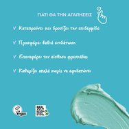 Organic Shop Cooling Effect Blue Marine with Hyaluronic Acid Clay Mask Маска за лице с морска глина & хиалуронова киселина за успокояване & хидратация 100ml Organic Shop Cooling Effect Blue Marine with Hyaluronic Acid Clay Mask Маска за лице с морска глина & хиалуронова киселина за успокояване & хидратация 100ml