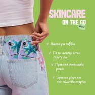Organic Shop Cooling Effect Blue Marine with Hyaluronic Acid Clay Mask Маска за лице с морска глина & хиалуронова киселина за успокояване & хидратация 100ml Organic Shop Cooling Effect Blue Marine with Hyaluronic Acid Clay Mask Маска за лице с морска глина & хиалуронова киселина за успокояване & хидратация 100ml