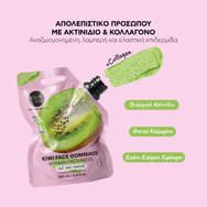 Organic Shop Vitamin Freshness Kiwi with Collagen Face Commage Ексфолиант за лице с киви & колаген за сияйна кожа & еластичност 100ml