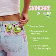 Organic Shop Vitamin Freshness Kiwi with Collagen Face Commage Ексфолиант за лице с киви & колаген за сияйна кожа & еластичност 100ml