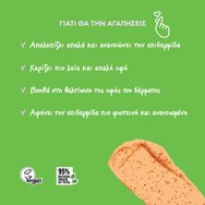Organic Shop Enzyme Renew Papaya with Papain Face Commage Ексфолиант за лице с папая & ензими папаин за почистване на порите & нежно обновяване на кожата 100ml Organic Shop Enzyme Renew Papaya with Papain Face Commage Ексфолиант за лице с папая & ензими папаин за почистване на порите & нежно обновяване на кожата 100ml