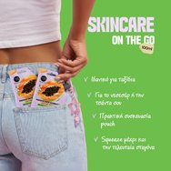 Organic Shop Enzyme Renew Papaya with Papain Face Commage Ексфолиант за лице с папая & ензими папаин за почистване на порите & нежно обновяване на кожата 100ml Organic Shop Enzyme Renew Papaya with Papain Face Commage Ексфолиант за лице с папая & ензими папаин за почистване на порите & нежно обновяване на кожата 100ml