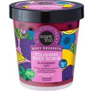 Organic Shop Body Desserts Blackberry Jam Polishing Body Scrub 450ml - Ексфолиращо сладко от малини за тяло Organic Shop Body Desserts Blackberry Jam Polishing Body Scrub 450ml - Ексфолиращо сладко от малини за тяло