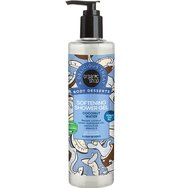 Organic Shop Body Desserts Coconut Water Softening Shower Gel 280 ml - Нежен овлажняващ душ гел с кокосова вода, копринени аминокиселини и витамин Е с помпа Organic Shop Body Desserts Coconut Water Softening Shower Gel 280 ml - Нежен овлажняващ душ гел с кокосова вода, копринени аминокиселини и витамин Е с помпа