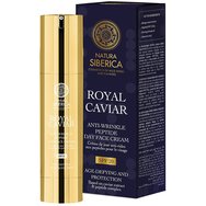 Natura Siberica Royla Caviar Anti-Wrinkle Peptide Day Face Cream Spf20, 50ml