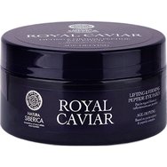 Natura Siberica Royal Caviar Lifting & Firming Peptide Eye Patch 60 бр