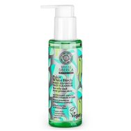 Natura Siberica Polar White Birch Pore-refining Gel Cleanser for Face 145ml - Почистващ гел за лице с екстракт от бяла бреза за намаляване на порите, подходящ за мазна, склонна към акне кожа Natura Siberica Polar White Birch Pore-refining Gel Cleanser for Face 145ml - Почистващ гел за лице с екстракт от бяла бреза за намаляване на порите, подходящ за мазна, склонна към акне кожа