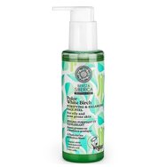 Natura Siberica Bereza Polar White Birch Purifying & Balancing Face Peel 145ml - Пилинг с гел от бяла бреза за почистване и балансиране на мазна кожа и кожа с акне Natura Siberica Bereza Polar White Birch Purifying & Balancing Face Peel 145ml - Пилинг с гел от бяла бреза за почистване и балансиране на мазна кожа и кожа с акне