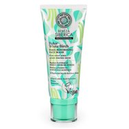 Natura Siberica Bereza Polar White Birch Pore Minimising Face Mask 100ml - Маска за минимизиране на бор с бяла бреза за мазна и склонна към акне кожа Natura Siberica Bereza Polar White Birch Pore Minimising Face Mask 100ml - Маска за минимизиране на бор с бяла бреза за мазна и склонна към акне кожа