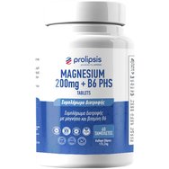 Prolipsis Magnesium 200mg & B6 PHS хранителна добавка с магнезий, витамин B6 и калций, подходяща за мускулно възстановяване, електролитен баланс, нормална нервна и психологическа функция 60tabs Prolipsis Magnesium 200mg & B6 PHS хранителна добавка с магнезий, витамин B6 и калций, подходяща за мускулно възстановяване, електролитен баланс, нормална нервна и психологическа функция 60tabs