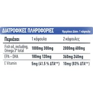 Prolipsis Omega 3 - Fish Oil 1000mg Хранителна добавка, отличен източник на Ω-3 мастни киселини, EPA, DHA за подкрепа на сърдечно-съдовото здраве, по-добрата функция на мозъка & зрението 60caps Prolipsis Omega 3 - Fish Oil 1000mg Хранителна добавка, отличен източник на Ω-3 мастни киселини, EPA, DHA за подкрепа на сърдечно-съдовото здраве, по-добрата функция на мозъка & зрението 60caps