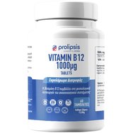 Prolipsis Vitamin B12 1000μg Хранителна добавка с високо съдържание на витамин B12, която допринася за производството на червени кръвни клетки, нормалната функция на нервната система & намаляването на умората 60tabs Prolipsis Vitamin B12 1000μg Хранителна добавка с високо съдържание на витамин B12, която допринася за производството на червени кръвни клетки, нормалната функция на нервната система & намаляването на умората 60tabs