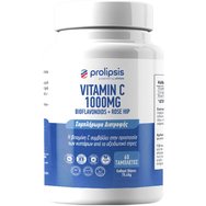 Prolipsis Vitamin C 1000mg With Bioflavonoids & Rose Hip Хранителна добавка с витамин C, обогатен с биофлавоноиди & Rose Hip за подкрепа на имунната система & силно антиоксидантно действие 60tabs Prolipsis Vitamin C 1000mg With Bioflavonoids & Rose Hip Хранителна добавка с витамин C, обогатен с биофлавоноиди & Rose Hip за подкрепа на имунната система & силно антиоксидантно действие 60tabs