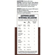 Prolipsis Whey Protein Хранителна добавка със суроватъчен протеин за поддържане & увеличаване на мускулната маса, мускулно възстановяване след интензивни тренировки, както & прием на всички незаменими аминокиселини, с вкус на шоколад 500g - Chocolate Prolipsis Whey Protein Хранителна добавка със суроватъчен протеин за поддържане & увеличаване на мускулната маса, мускулно възстановяване след интензивни тренировки, както & прием на всички незаменими аминокиселини, с вкус на шоколад 500g - Chocolate