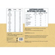 Prolipsis Vegan Protein Mix 450g - Vanilla