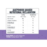 Prolipsis Pure Creatine Monohydrate Хранителна добавка със 100% чист креатин монохидрат на прах за енергия, висока спортна ефективност & увеличаване на мускулната тъкан 300g Prolipsis Pure Creatine Monohydrate Хранителна добавка със 100% чист креатин монохидрат на прах за енергия, висока спортна ефективност & увеличаване на мускулната тъкан 300g