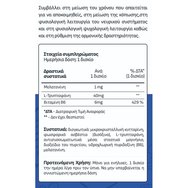 Prolipsis Calm & Sleep Balance хранителна добавка със специализирана формула с мелатонин, триптофан и витамин B6, която подпомага релаксацията на организма и допринася за подобряване качеството на съня 30tabs Prolipsis Calm & Sleep Balance хранителна добавка със специализирана формула с мелатонин, триптофан и витамин B6, която подпомага релаксацията на организма и допринася за подобряване качеството на съня 30tabs