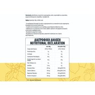 Prolipsis Isotonic Power Energy Boost & Electrolyte Balance Хранителна добавка с магнезий, калий, калций & витамин C за нормална мускулна функция & намаляване на умората 450g Prolipsis Isotonic Power Energy Boost & Electrolyte Balance Хранителна добавка с магнезий, калий, калций & витамин C за нормална мускулна функция & намаляване на умората 450g