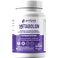 Prolipsis Metabolon 30caps - Хранителна добавка с витамини, минерали, пробиотици & растителни екстракти за подпомагане на метаболизма & производството на енергия