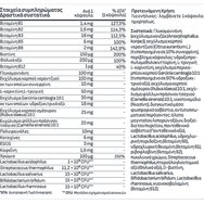 Prolipsis Metabolon 30caps Prolipsis Metabolon 30caps