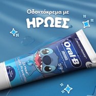 Oral-B Pro Junior 6-12 Years Toothpaste 75ml Oral-B Pro Junior 6-12 Years Toothpaste 75ml