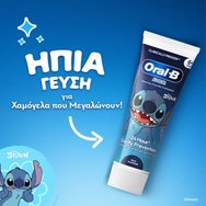 Oral-B Pro Junior 6-12 Years Toothpaste 75ml Oral-B Pro Junior 6-12 Years Toothpaste 75ml