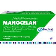 Medical PQ Manoclean 14 Пликове