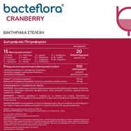 Olonea Bacteflora Cranberry 30caps