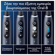 Oral-B iO Series 9 Duo Electric Toothbrush Black Onyx 1 Парче и роза 1 бр Oral-B iO Series 9 Duo Electric Toothbrush Black Onyx 1 Парче и роза 1 бр
