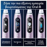 Oral-B iO Series 9 Duo Electric Toothbrush Black Onyx 1 Парче и роза 1 бр Oral-B iO Series 9 Duo Electric Toothbrush Black Onyx 1 Парче и роза 1 бр