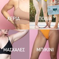 Veet Expert Foot & Body 40 бр Veet Expert Foot & Body 40 бр