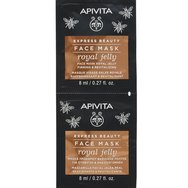 Apivita Promo Queen Bee Face Cream Light Texture 50ml & Подарък 3 in 1 Cleansing Milk 50ml & Express Beauty Royal Jelly Face Mask 2x8ml & торбичка 1 бр