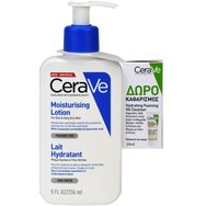 CeraVe Promo Moisturising Face & Body Lotion for Dry to Very Dry Skin 236ml & Подарък Hydrating Foaming Oil Cleanser 20ml