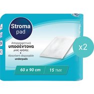 Stroma Комплект Pad Absorbent Disposable Bed Underpads (60x90cm) 30 бр (2x15 бр) - Абсорбиращи подложки за еднократна употреба при инконтиненция с меко покритие и защита от протичане Stroma Комплект Pad Absorbent Disposable Bed Underpads (60x90cm) 30 бр (2x15 бр) - Абсорбиращи подложки за еднократна употреба при инконтиненция с меко покритие и защита от протичане