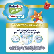 Babylino комплект Sensitive Swim Pants Monthly Pack Νο4-5 (9-15kg) Бебешки пелени - Бански 84 части (6x14 части)