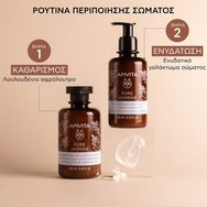 Apivita Pure Jasmine Moisturizing Body Milk 200ml