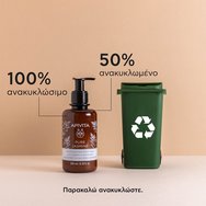 Apivita Pure Jasmine Moisturizing Body Milk 200ml Apivita Pure Jasmine Moisturizing Body Milk 200ml