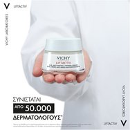 Vichy Promo Liftactiv Η.Α. Anti-Wrinkle Firming Cream 50ml & Подарък B3 Face Serum 5ml & Capital Soleil UV- Age Daily Spf50+, 3ml & торбичка 1 бр