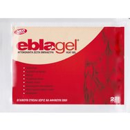 Euromed Eblagel Heat Gel Patches 14x10cm 2 бр - Успокояващи затоплящи лепенки за всички типове кожа Euromed Eblagel Heat Gel Patches 14x10cm 2 бр - Успокояващи затоплящи лепенки за всички типове кожа