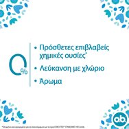 O.b. ProComfort Super Tampon 16 бр