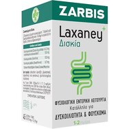 Zarbis Laxaney 45tabs - Хранителна добавка с резене, алое вера и сена за добра чревна функция, подходяща при запек и подуване на корема