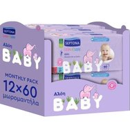 Septona Baby Calm n' Care Wipes Aloe Monthly Pack 720 Части (12x60 части) - Меки бебешки кърпички с алое в икономична опаковка Septona Baby Calm n' Care Wipes Aloe Monthly Pack 720 Части (12x60 части) - Меки бебешки кърпички с алое в икономична опаковка