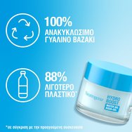 Neutrogena Promo Hydro Boost Water Gel Cleanser 200ml & Water Gel 50ml & Подарък Sun of a Beach Limited Edition торбичка 1 бр​​​​​​​