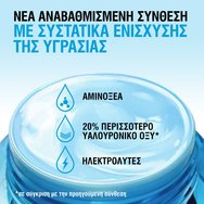 Neutrogena Promo Hydro Boost Water Gel Cleanser 200ml & Water Gel 50ml & Подарък Sun of a Beach Limited Edition торбичка 1 бр​​​​​​​