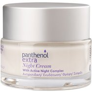 Medisei Panthenol Extra Night Cream 50ml