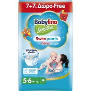 Babylino Promo Sensitive Swim Pants Νο5-6 (14+kg) Бебешки пелени-бански 14 части (7+7 части)