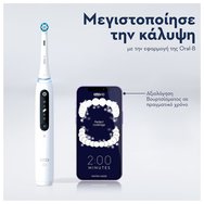 Oral-B iO Series 5 Electric Toothbrush Quite White 1 бр